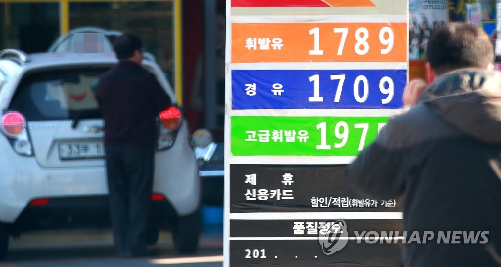 휘발유 가격 4주째 상승세