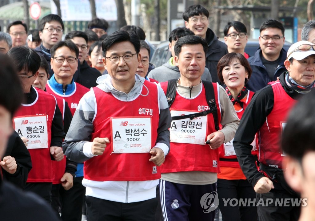 서울국제마라톤 달리는 박성수 송파구청장