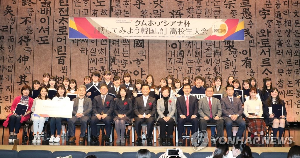 日本の高校生が韓国語披露 日本の高校生が韓国語披露