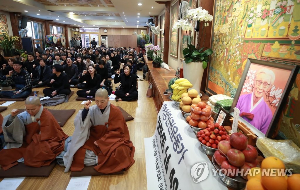 여성인권운동가 김복동 49재