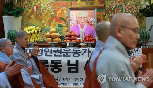 할머니의 뜻을 기리며
