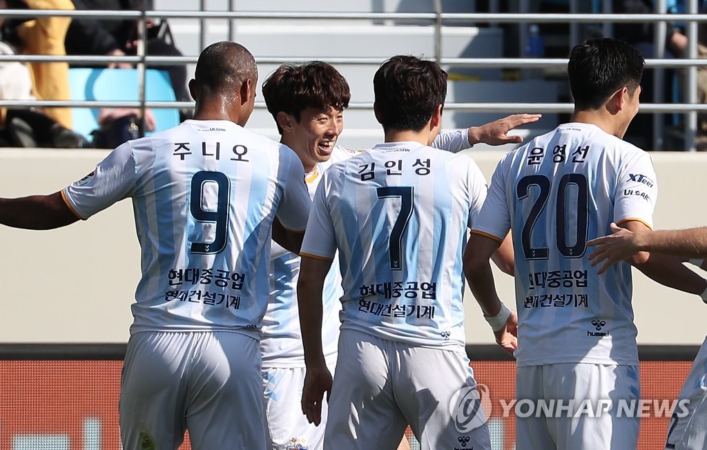 김보경의 선취골