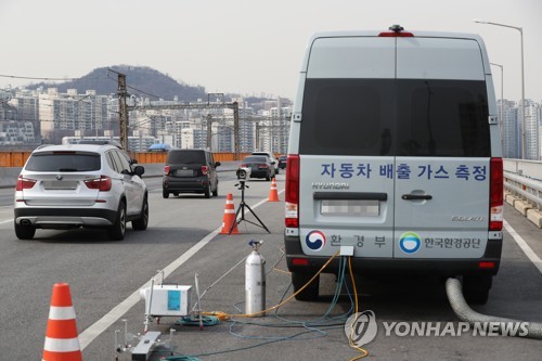 자동차 배출가스 단속