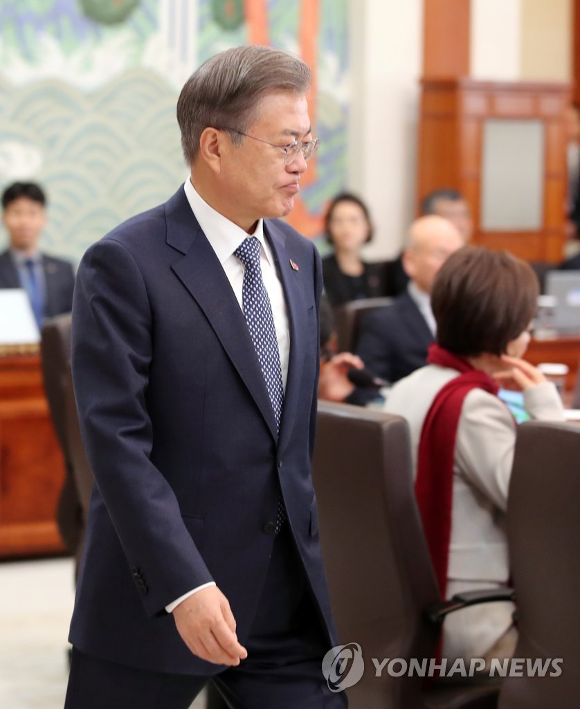 문 대통령, 국무회의장 입장