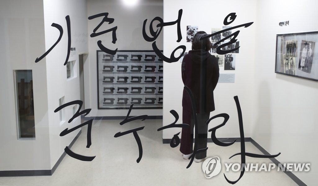 사후 49년만에 세워진 전태일 기념관