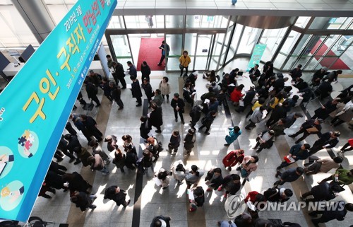 2019년 3월 19일 오후 경기도 성남시청에 마련된 '2019년 3월 구인·구직자 만남의 날' 행사장이 구직자들로 붐비고 있다.