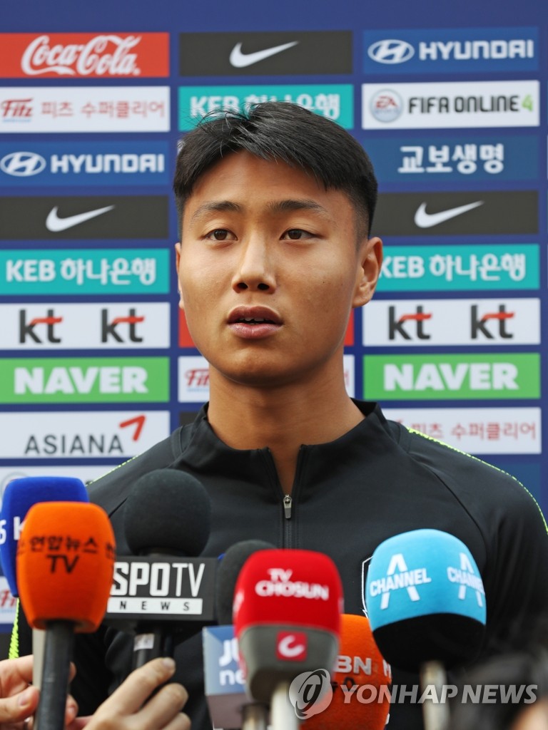 Football prospect Paik Seung-ho Football prospect Paik Seung-ho