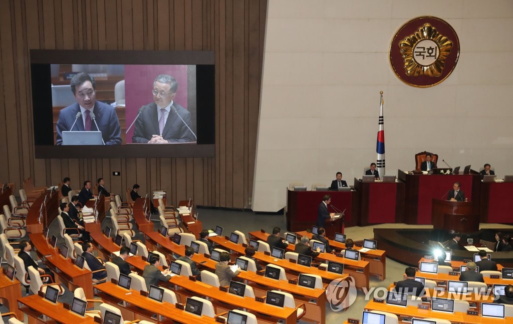 Parliamentary interpellation Parliamentary interpellation