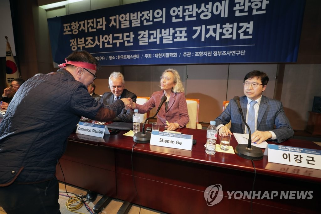 '감사합니다'