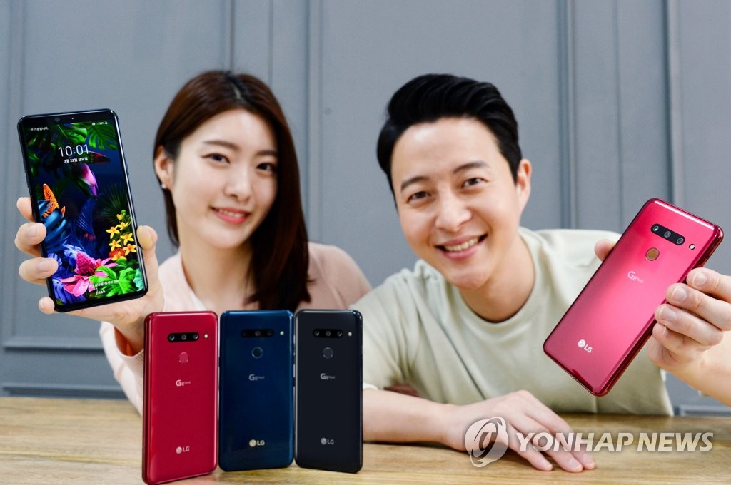 El G8 ThinQ de LG Electronics El G8 ThinQ de LG Electronics