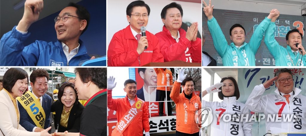 '보선 잡아라.' 당 대표 창원행…민주당 제외