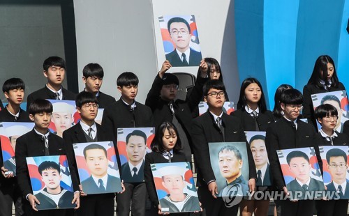 다시 불러봅니다, 서해수호 영웅의 이름을…