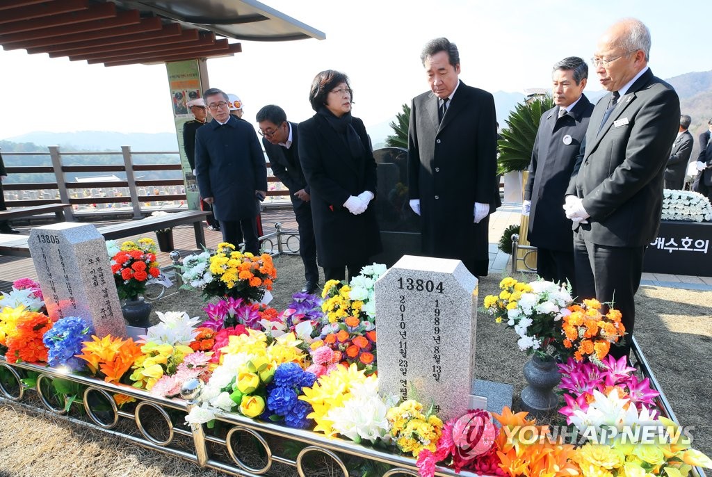 Corea del Sur conmemora la muerte de los soldados caídos en el mar Amarillo Corea del Sur conmemora la muerte de los soldados caídos en el mar Amarillo