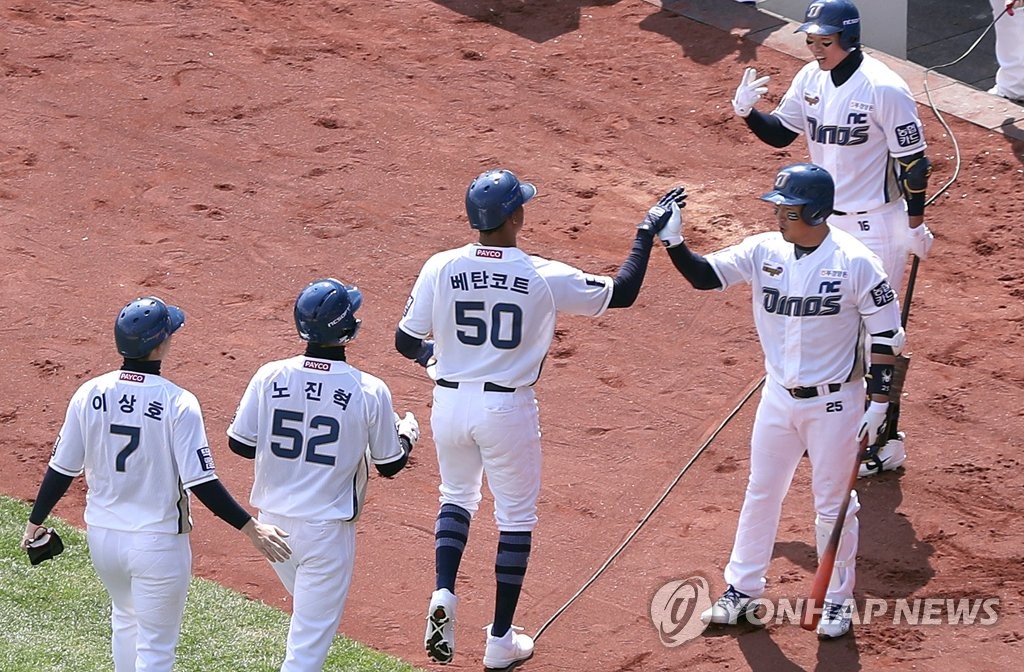 베탄코트 'KBO·창원NC파크 마산구장' 첫 홈런