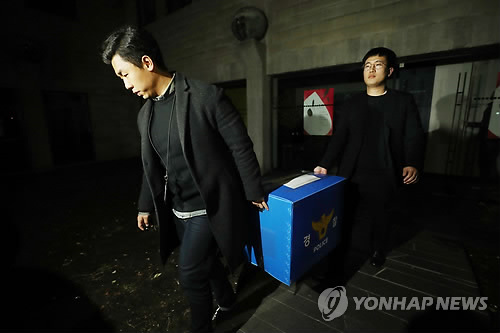H 성형외과 압수수색 마친 경찰