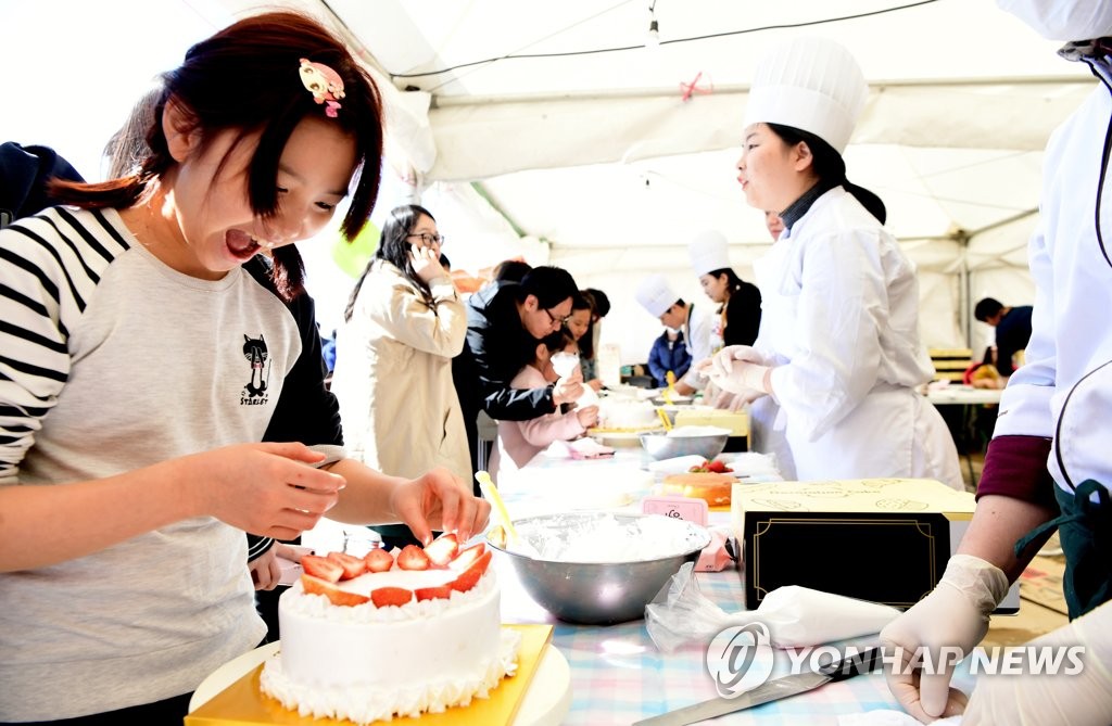 2019년 논산 딸기 축제
