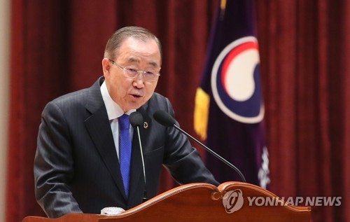 정부 공무원에게 반부패 특강하는 반기문