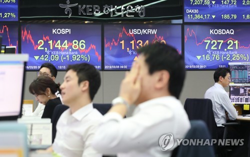 '아이고 눈이야'