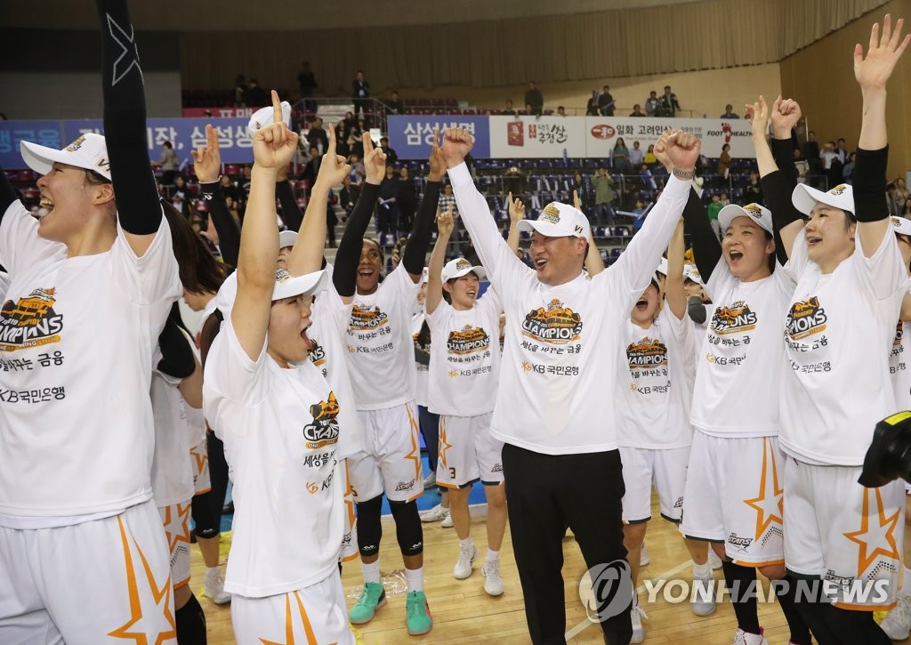 챔피언의 기쁨