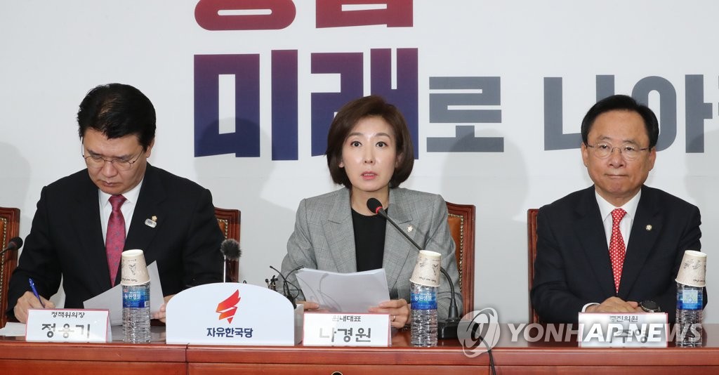 발언하는 자유한국당 나경원 원내대표