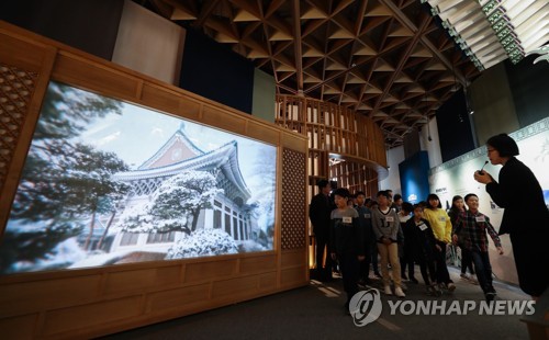 청와대 사랑채에서 열린 한국관광전시관