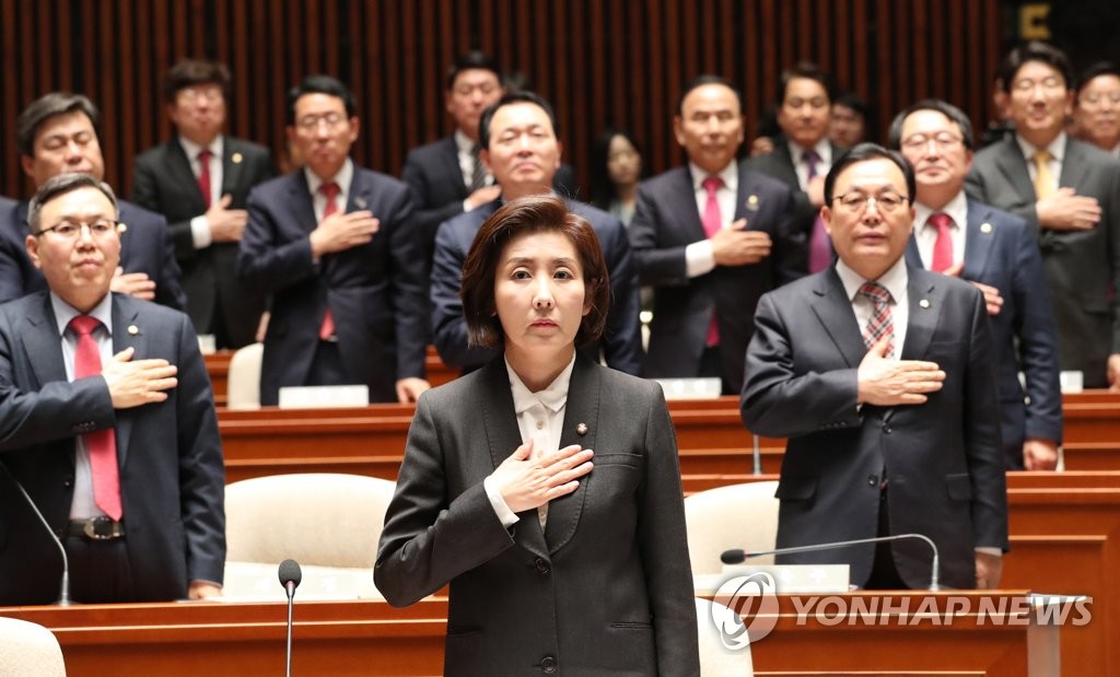 국기에 경례하는 나경원 원내대표