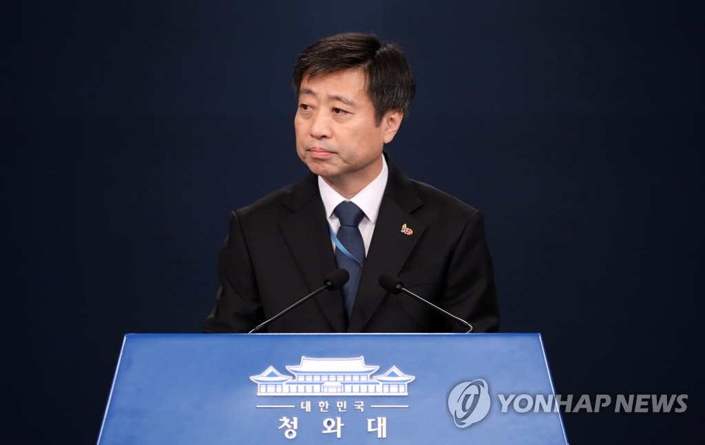 (서울=연합뉴스) 한상균 기자 = 윤도한 국민소통수석이 지난 3월 31일 오전 청와대에서 인사청문회 관련 브리핑을 하고 있다. 윤 수석은 문재인 대통령이 조동호 과학기술 정보통신부 장관 후보자의 지명을 철회했다고 밝혔다. 이 정부 첫 장관 후보자 철회이다. 이에 앞서 최정호 국토교통부장관 후보자는 자진사퇴 의사를 밝혔다. xyz@yna.co.kr
