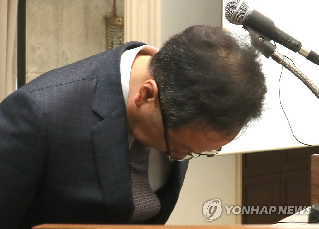 인보사 판매중단 기자간담회 열려