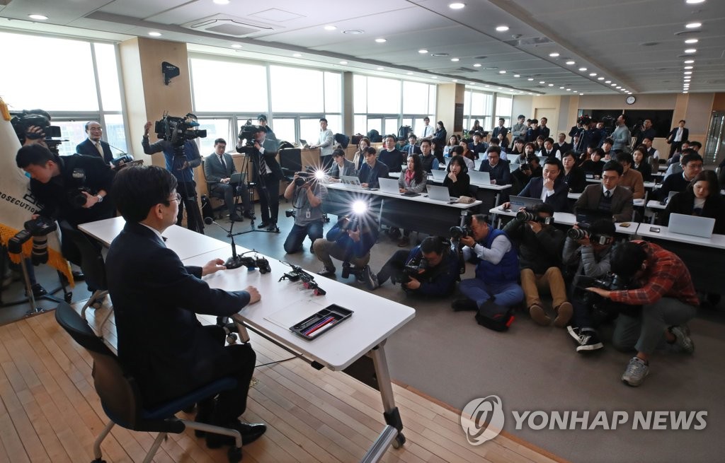 '김학의 성접대 의혹'에 쏠린 눈