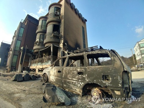전쟁터 방불케 하는 산불피해 현장
