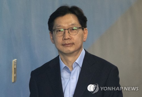 김경수 경남지사, 법정으로