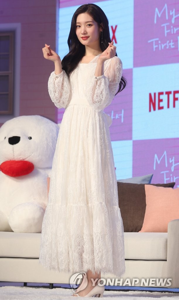 정채연, 넷플릭스 '첫사랑은 처음이라서'에서 만나요
