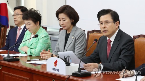 최고위원회의에서 발언하는 황교안