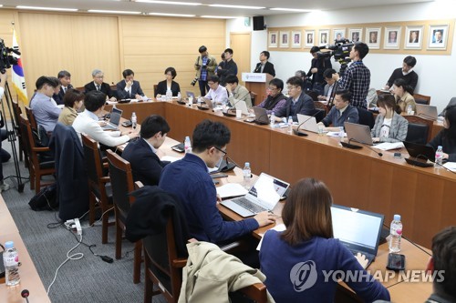 25차 회의 결과 브리핑