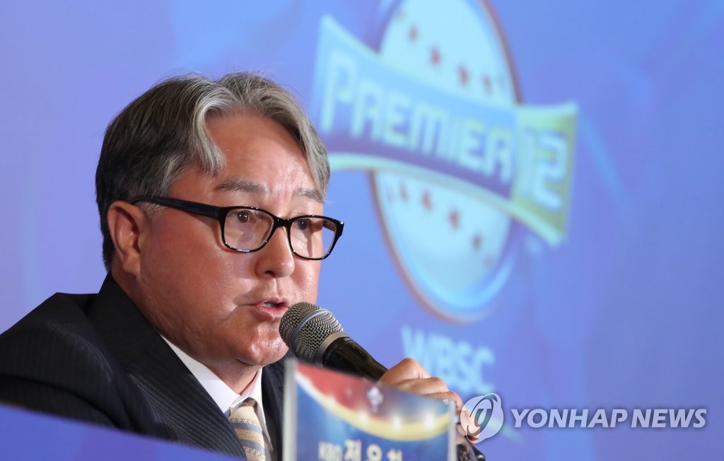 Kim Kyung-moon, manager of the South Korean national baseball team, speaks at a press conference in Seoul on April 15, 2019, announcing the schedule for Group C in the opening round of the Premier 12 tournament in the South Korean capital. (Yonhap)