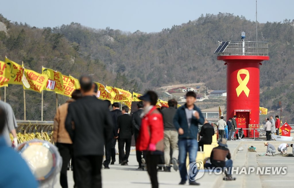 세월호 5주기, 팽목항 추모