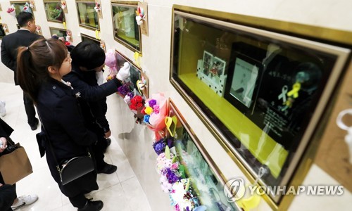 '너를 잊을 수 있을까'