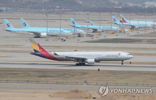인천공항 활주로