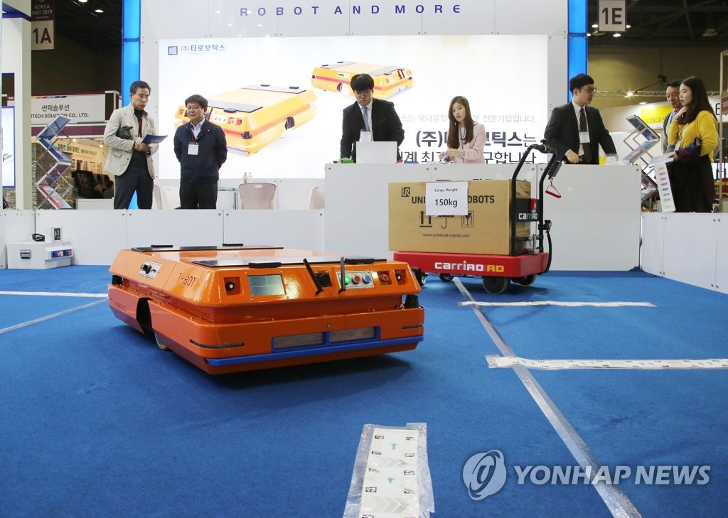 Int'l logistics show Int'l logistics show