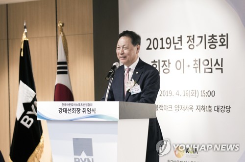 강태선 한국아웃도어스포츠산업협회 신임 회장