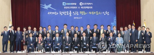 민주당-인천시 '예산정책협의회에서'