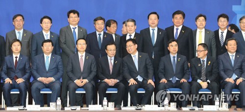 이해찬-박남춘 '예산정책협의회에서'