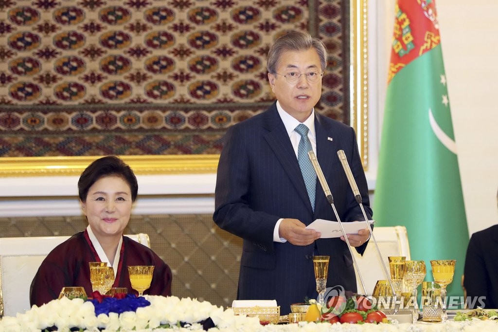 El presidente Moon en Turkmenistán El presidente Moon en Turkmenistán