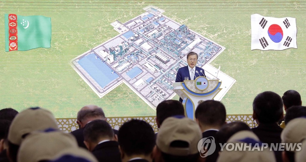 키얀리 가스화학플랜트 찾은 문 대통령