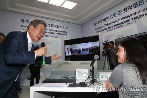 원격진료받은 환자와 대화하는 문 대통령