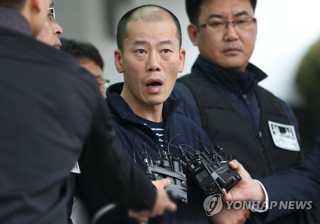 진주경찰서 나오는 안인득
