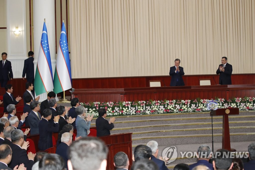 우즈베키스탄 의회 입장하는 문 대통령