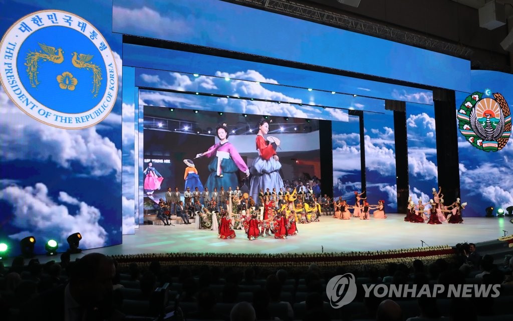문대통령 내외가 관람한 우즈베키스탄 문화공연