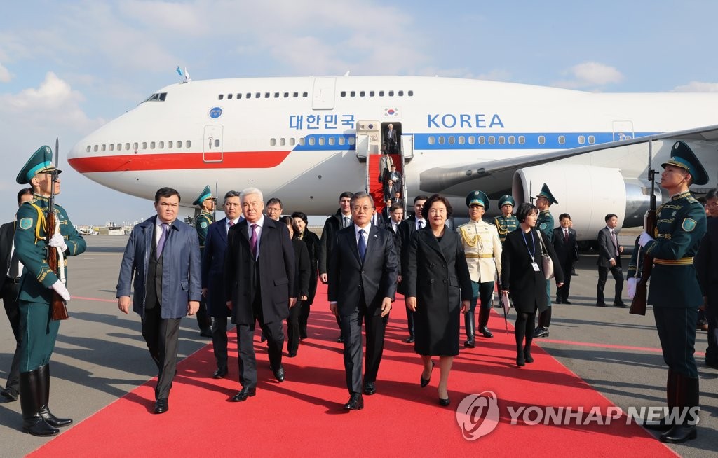 문 대통령, 카자흐스탄 누르술탄 도착