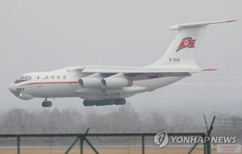 블라디보스토크 공항 착륙하는 고려항공 수송기